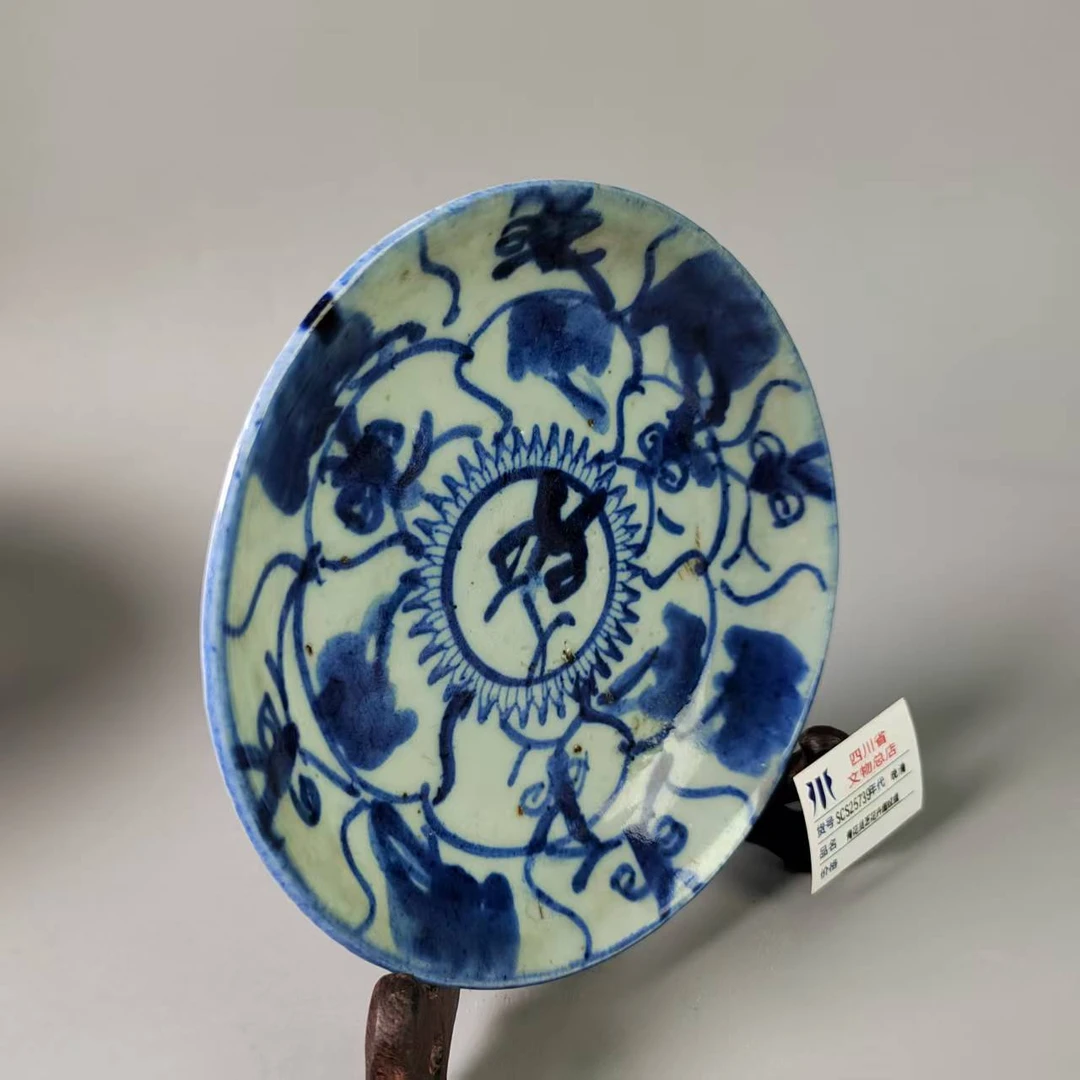 SCS25739晚清青花灵芝花卉图纹盘