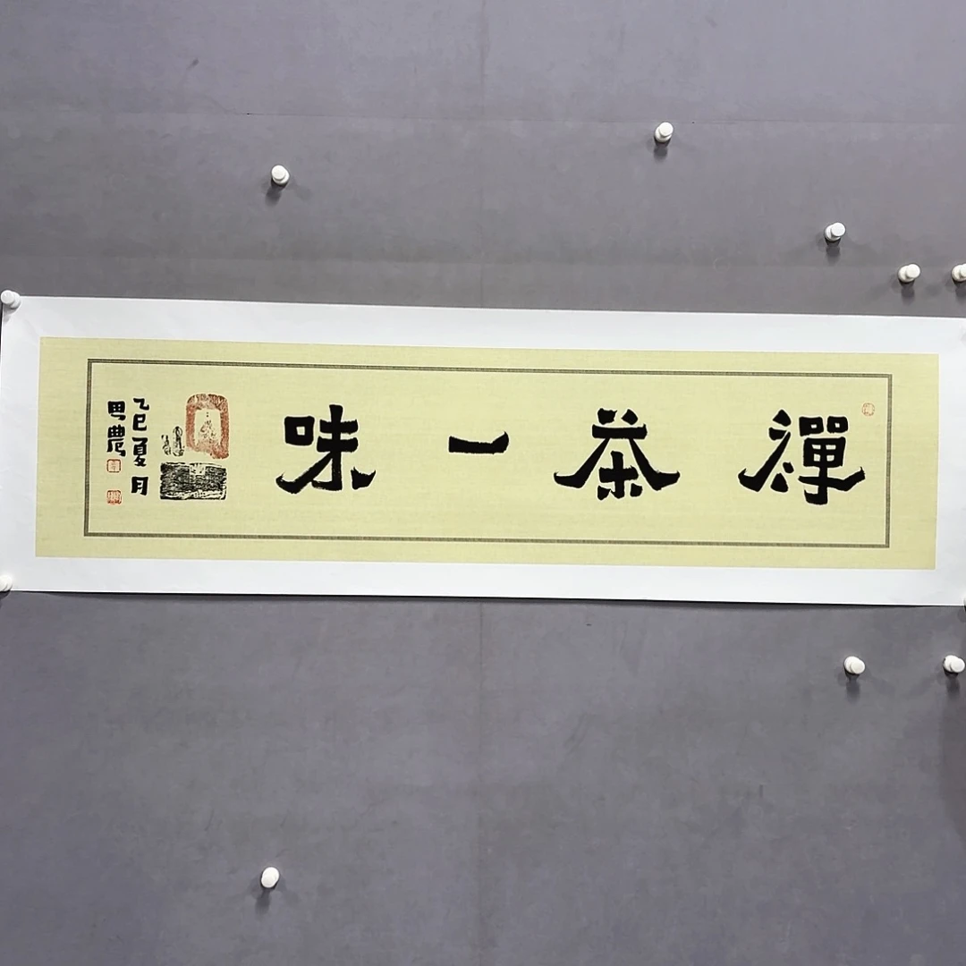 国画亲笔手绘放心去藏
