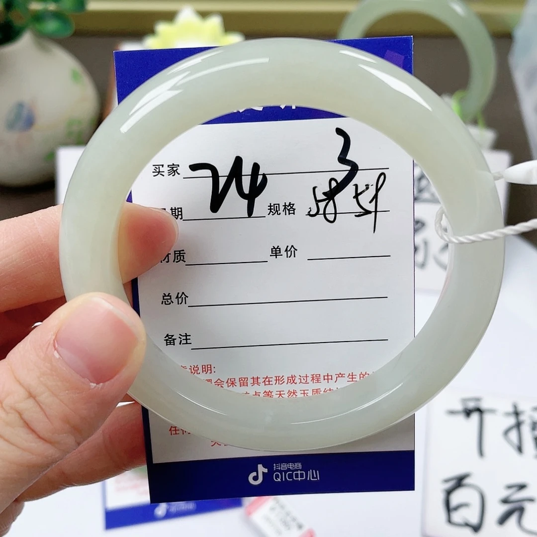 【闪购商品】和田玉手镯未镶嵌