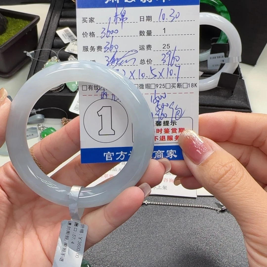 棉***花翡翠未镶嵌手镯翡翠手镯