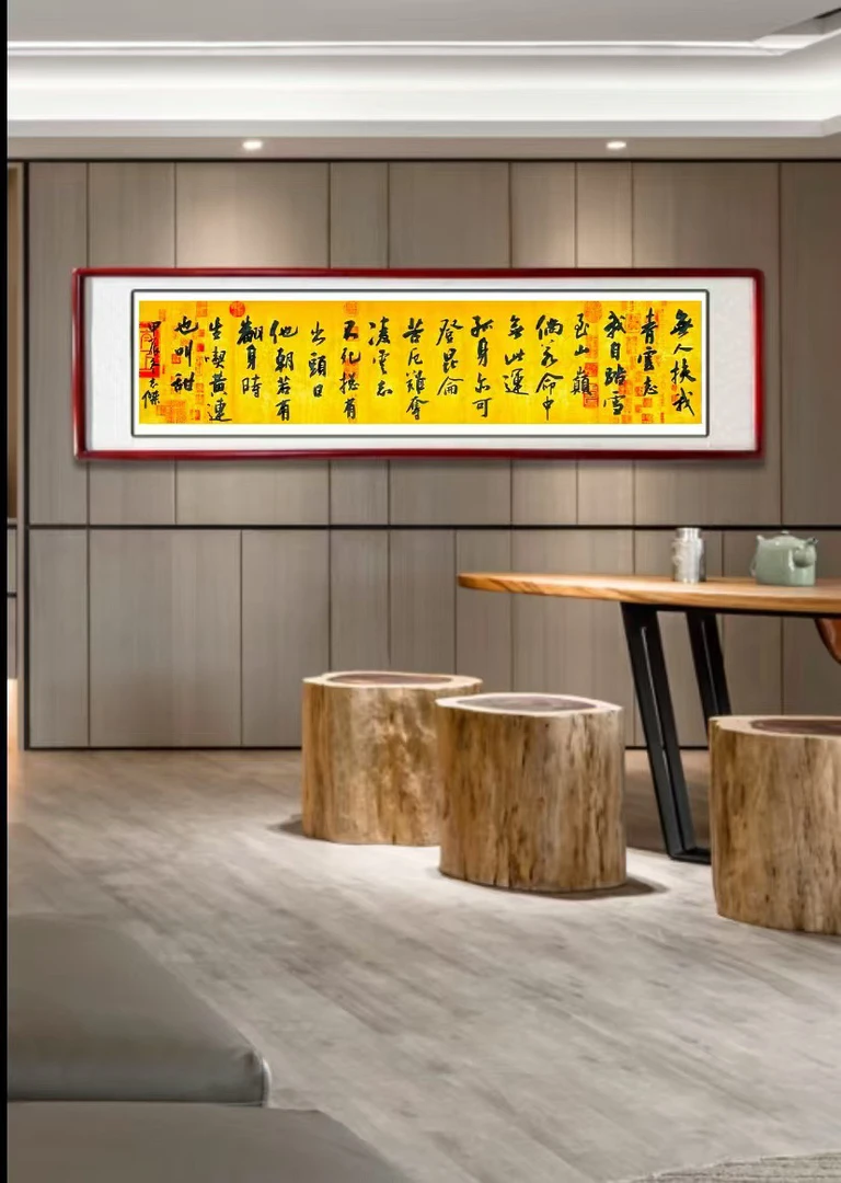 《无人扶我青云志》-青云志字画米体家庭挂画装饰画书法挂画客厅