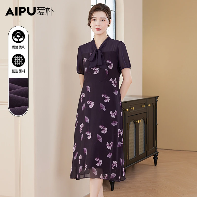 32810爱朴品牌大码女装夏季新款时尚洋气遮肉显瘦印花短袖连衣裙