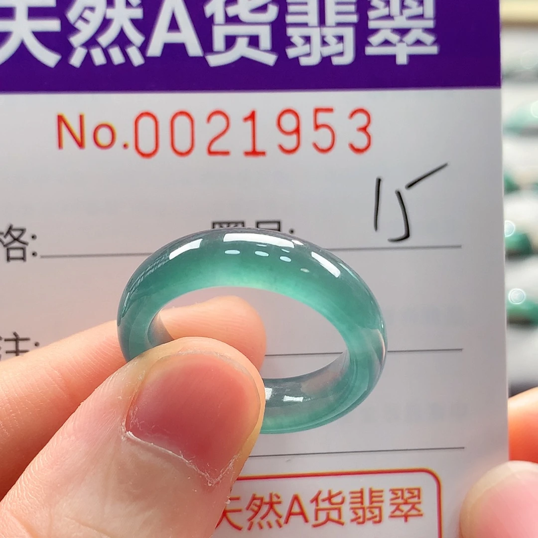 未镶嵌戒指翡翠戒指