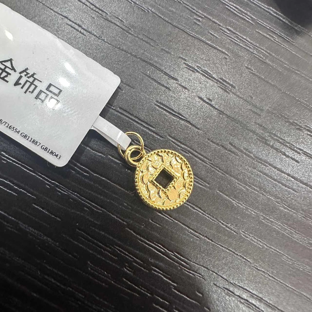 【莹莹专享】足金999投资金 钱币  ZP 0.29