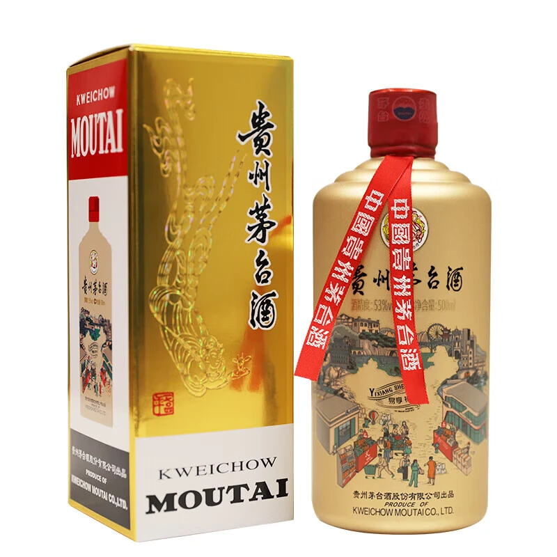 KWEICHOW MOUTAI/贵州茅台易享神州茅台酒酱香型白酒53度500ml