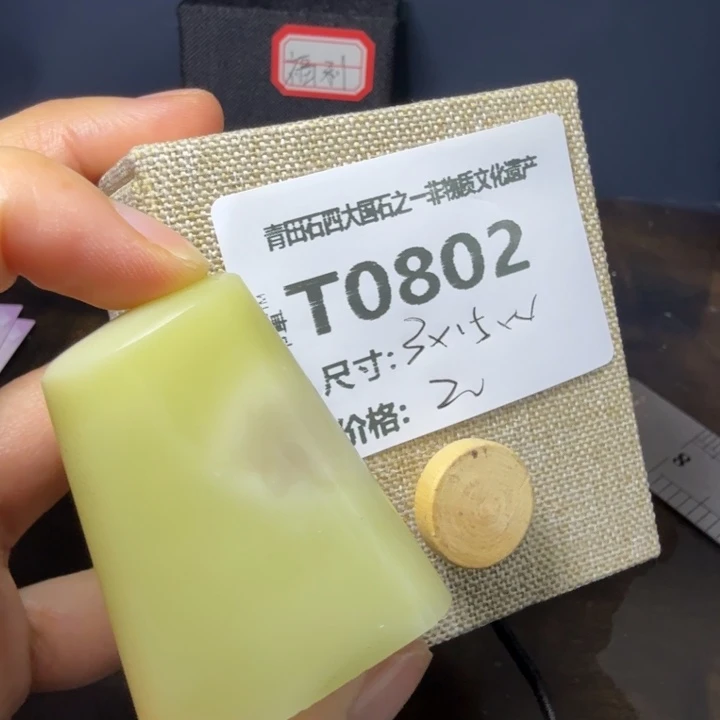 青田石11.20青田石雕厂家直销