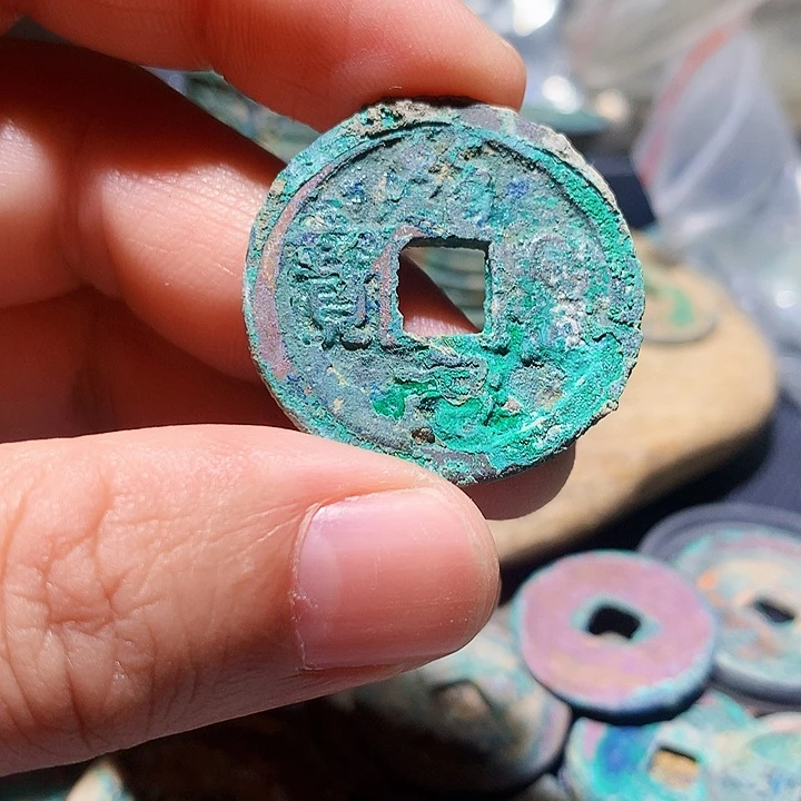 定制钱币工艺23号竞价品