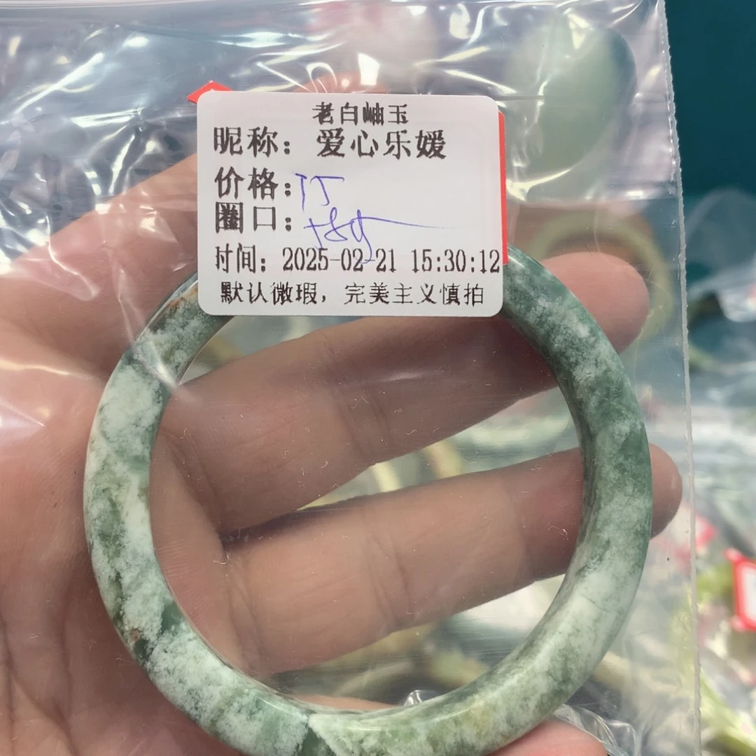 透闪石-蛇纹石玉手镯未镶嵌爱**媛