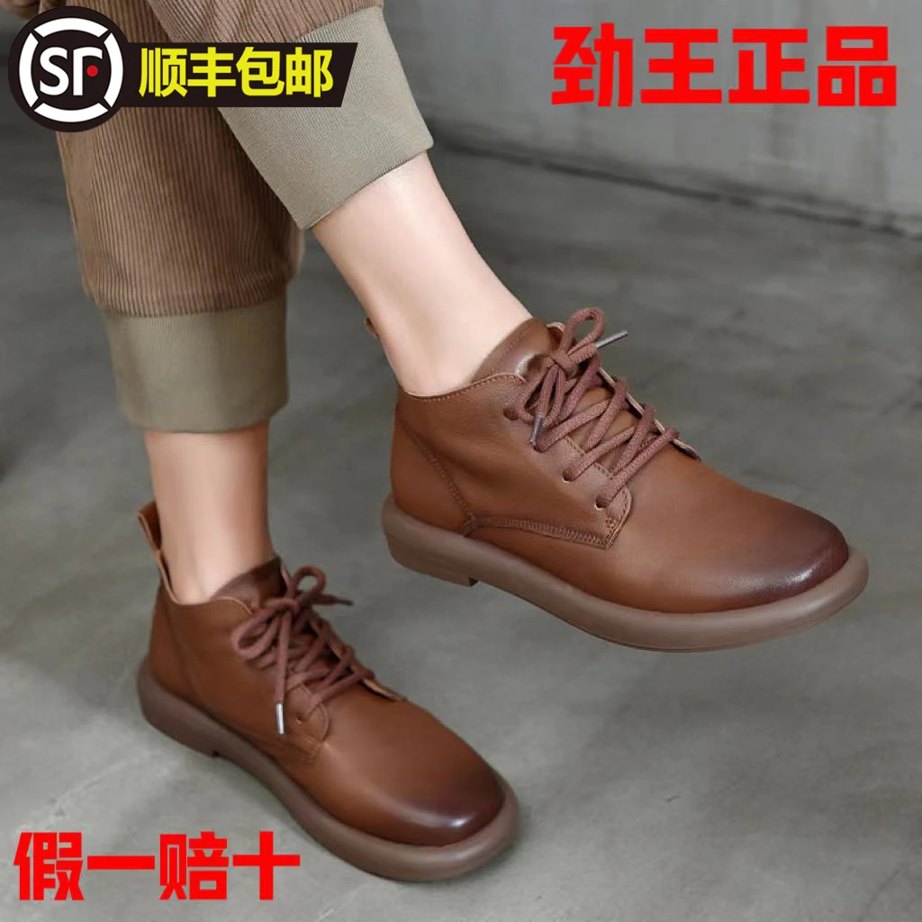 J.WON/劲王24秋冬百搭舒服英伦风情侣商务马丁靴短靴软底真皮男鞋