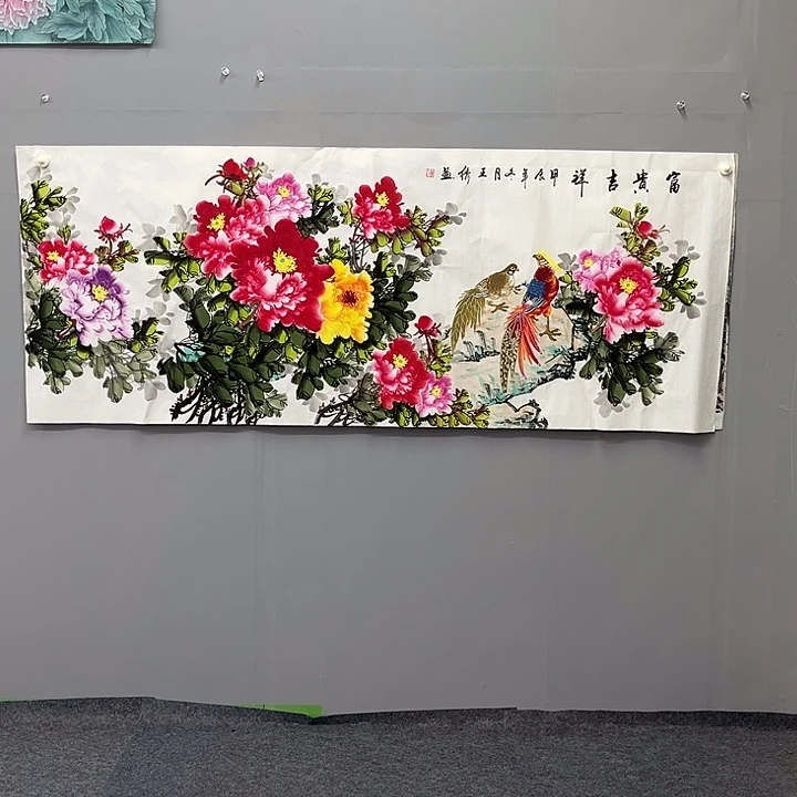 国画一二三一二三四二