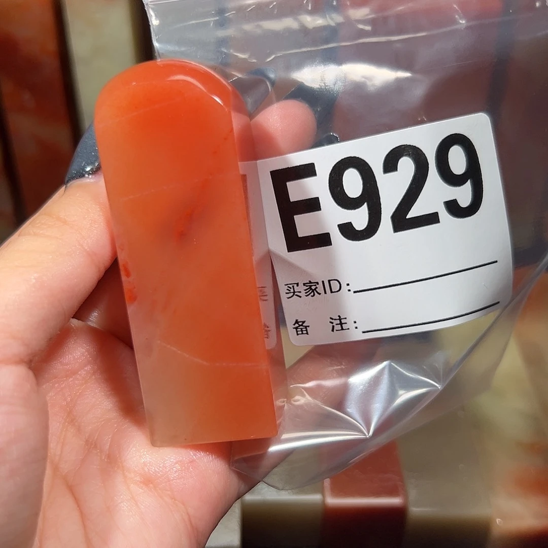【闪购商品】寿山石印石٩****۶老挝石
