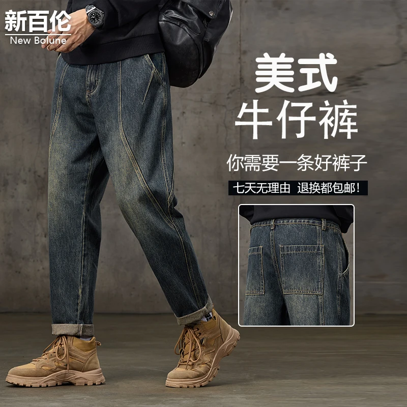 新百伦/NEW BOLUNE秋冬加绒牛仔裤男款美式复古潮流宽松九分裤子