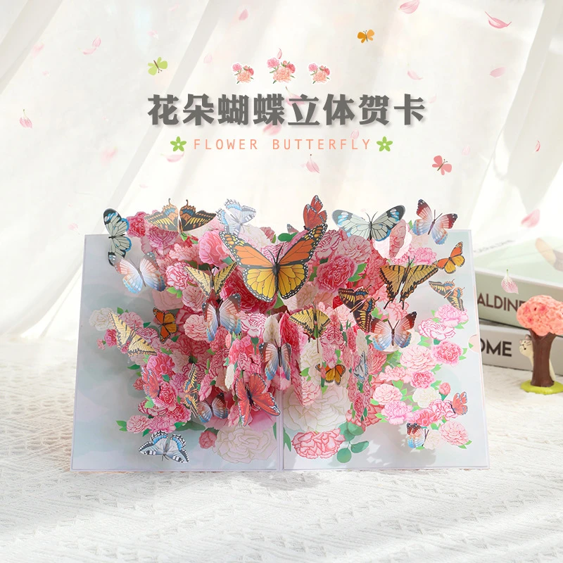 新款教师节3D贺卡花朵蝴蝶亚马逊跨境3D立体创意节日祝福卡片