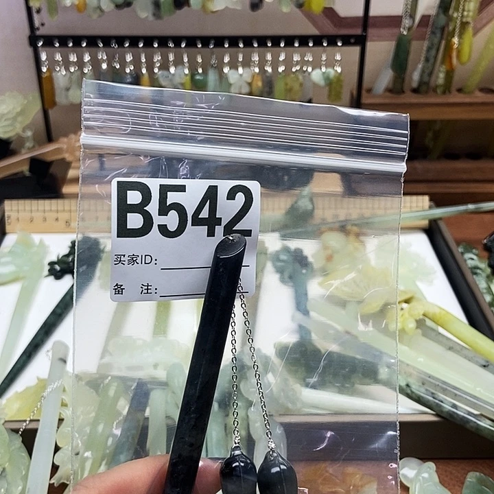 岫玉发簪未镶嵌瀅***