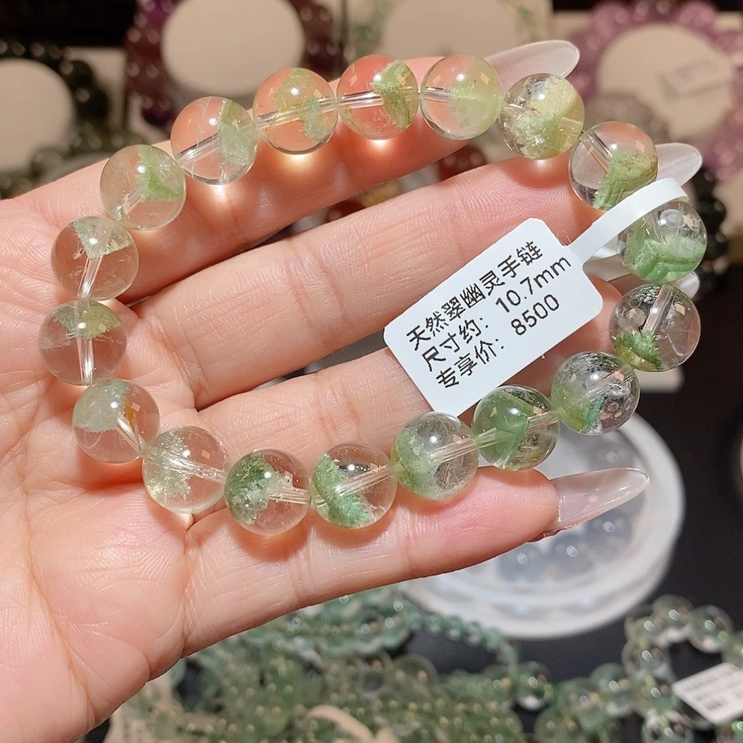 水晶手链未镶嵌翠幽灵