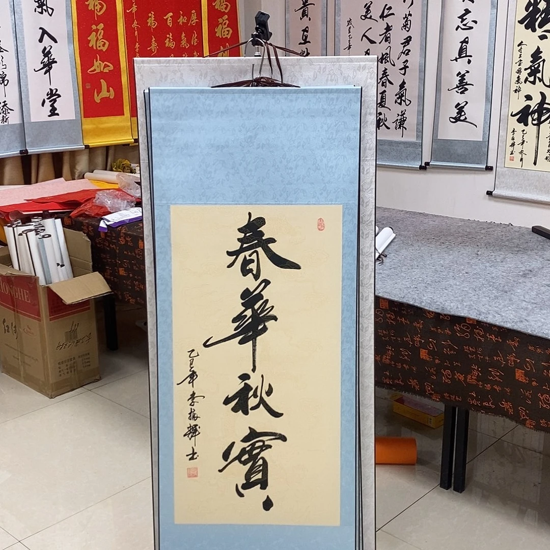 书法书法作品参加