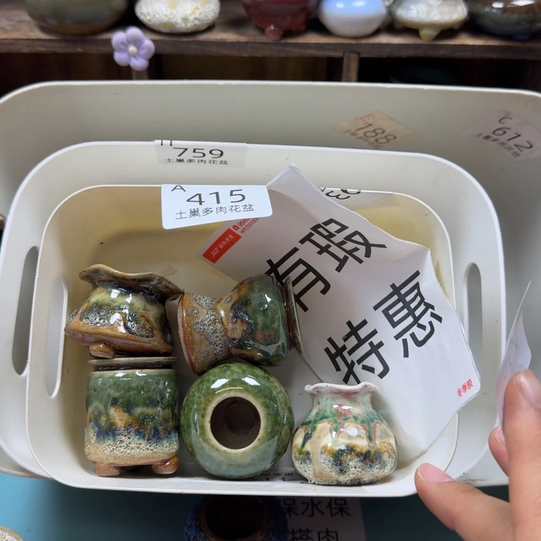 陶瓷艺术品设计与制作