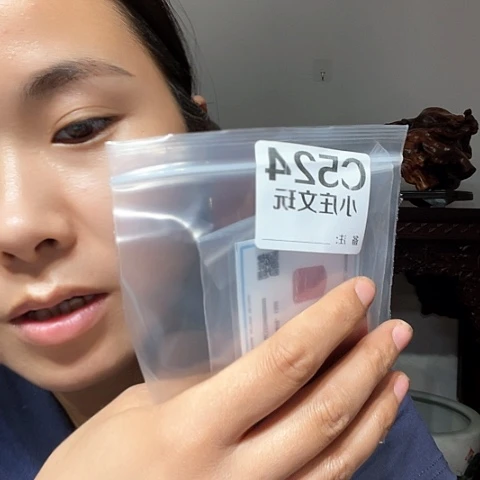 【闪购商品】石英石铁合金安**茶524