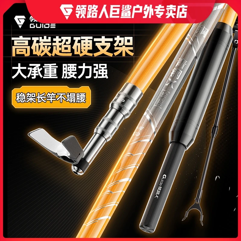 领路人高碳大承重青钢X支架带金属滑轮羊角头可伸缩后挂2.4米套装