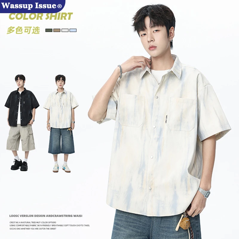 WASSUP ISSUE夏季2025新款扎染短袖衬衫男薄款宽松百搭休闲衬衫