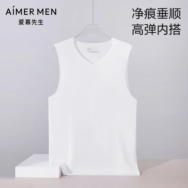爱慕先生60S净痕男士背心上衣单件宽肩舒适无袖打底简约NS11U54