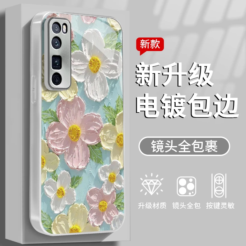 油画小花适用于华为Nova7Pro手机壳苹果/华为/oppo/小米防摔玻璃