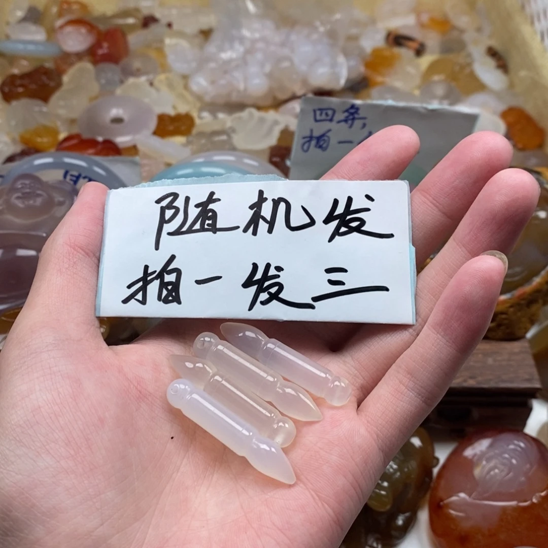 玛瑙/玉髓未镶嵌颈饰