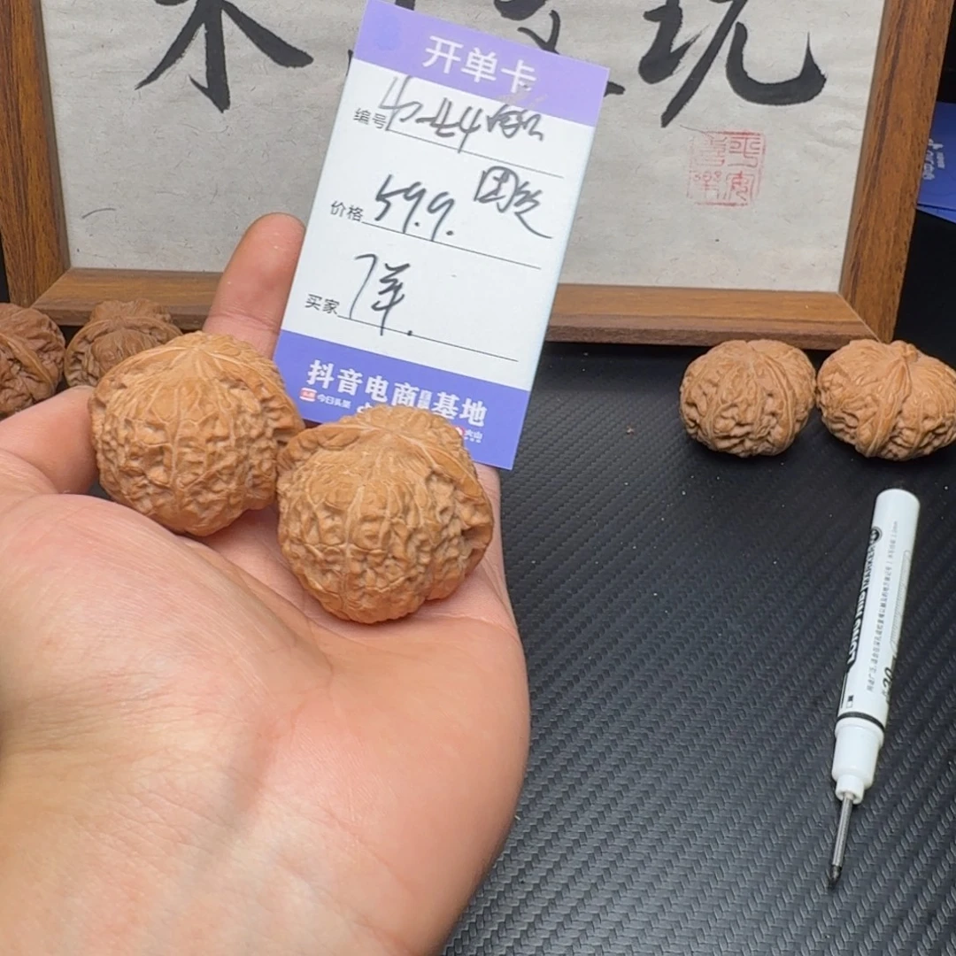 吊坠文玩核桃南瓜团购59.99