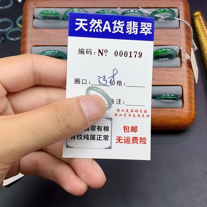 未镶嵌戒指翡翠翡翠