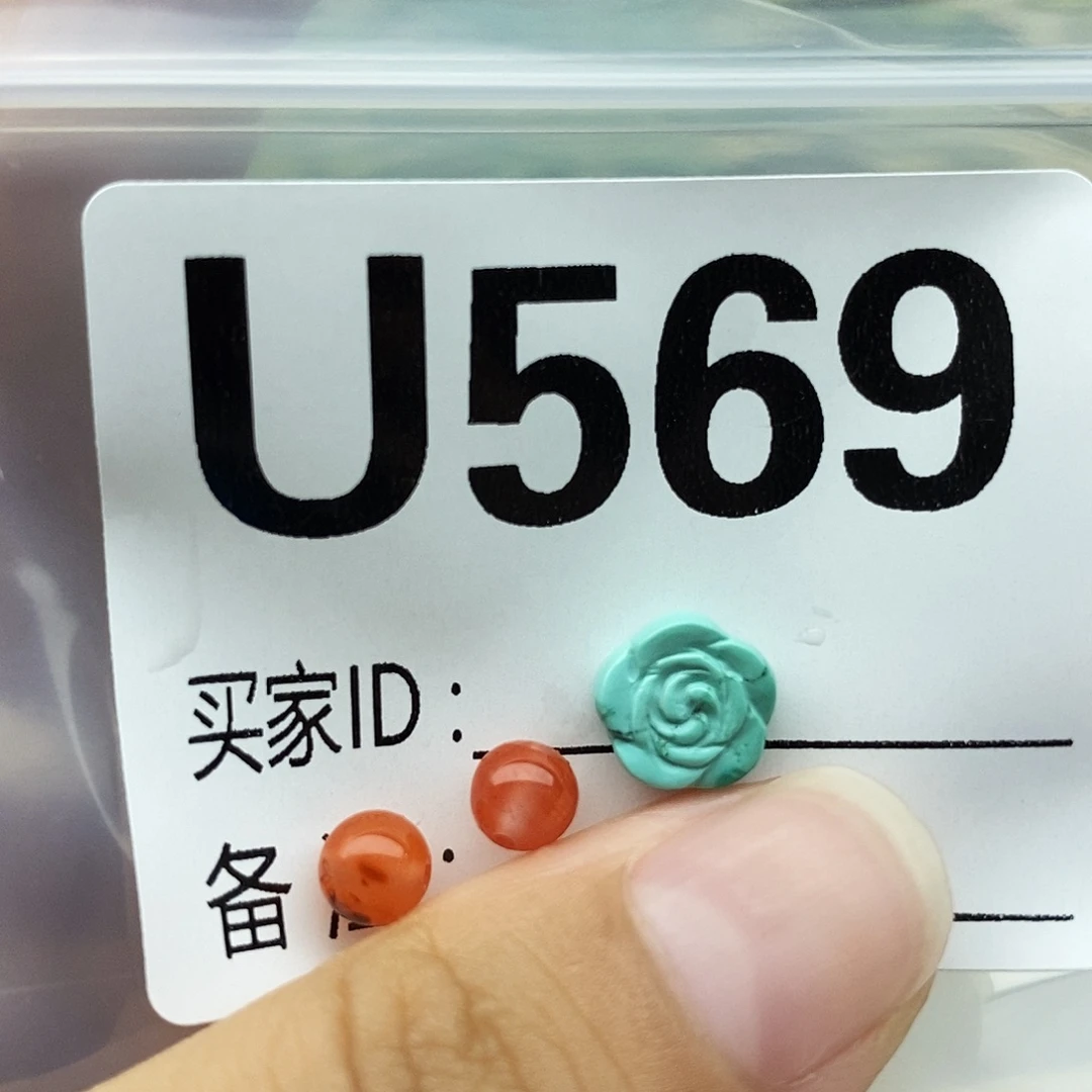 未镶嵌配饰南红玛瑙