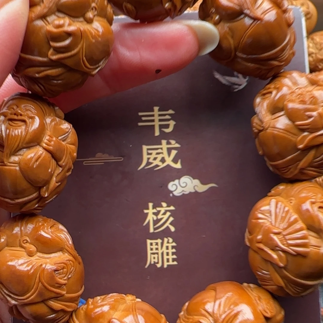 橄榄核手串橄榄核