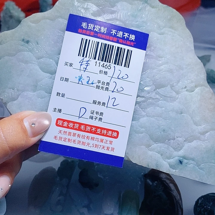 特***站定制翡翠未镶嵌天光墟翡翠市场现金代购