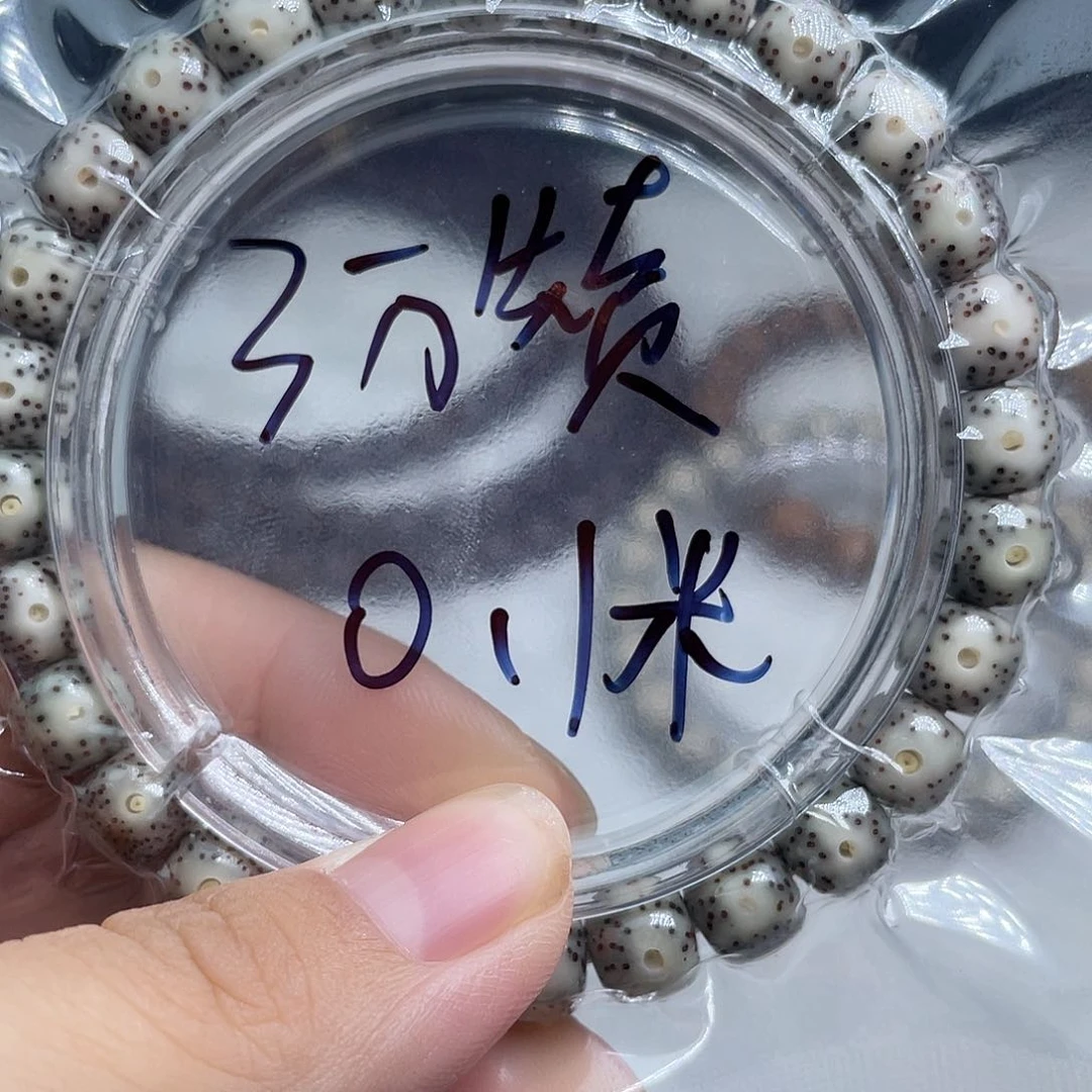 星月菩提手串8/7福利款A10