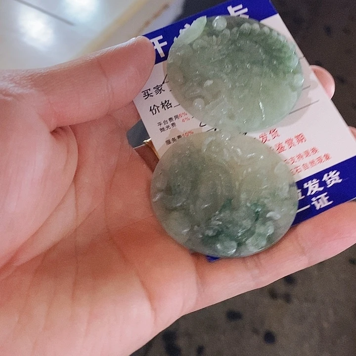 六***润定制翡翠未镶嵌不退