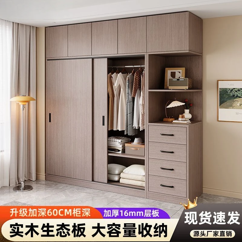 全实木衣柜家用卧室推拉门可定制出租房用简易柜子儿童收纳大衣橱