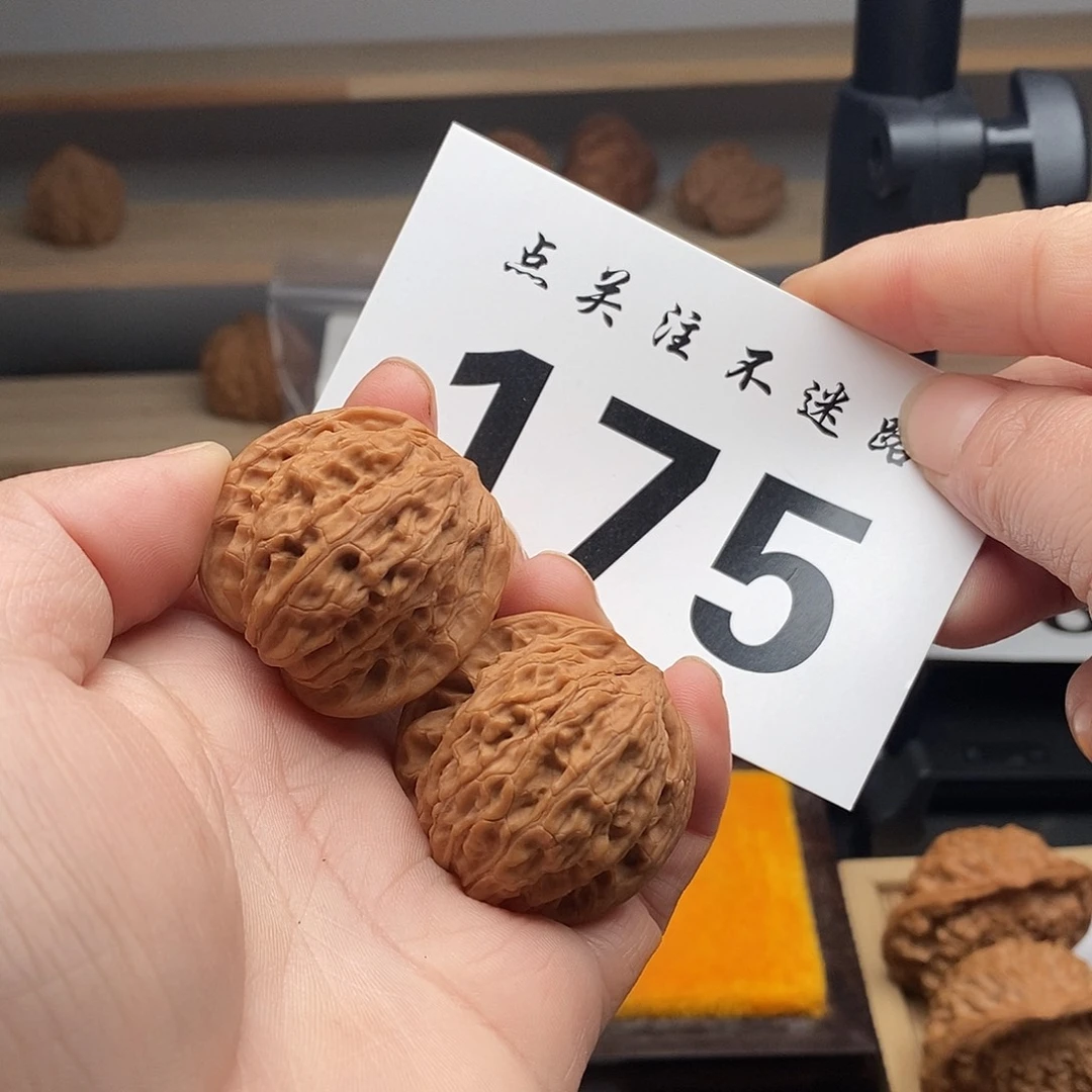 核桃35磨盘 175。