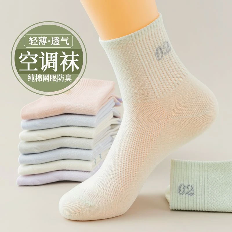 袜子女学生中筒夏季纯棉防臭吸汗2025新款网眼初中学生全透气