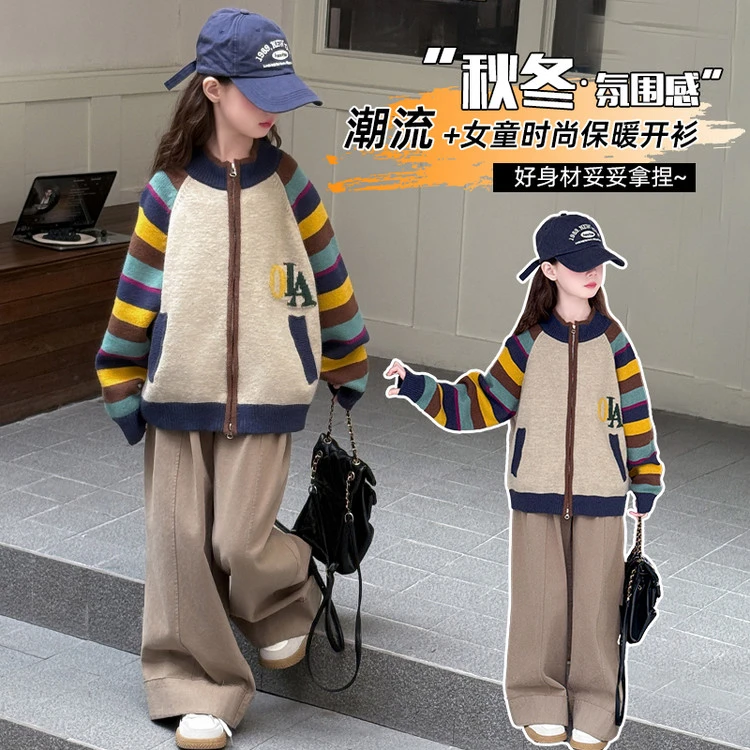 女童外套春秋2025新款女孩秋季韩系针织开衫毛衣儿童洋气卫衣秋装