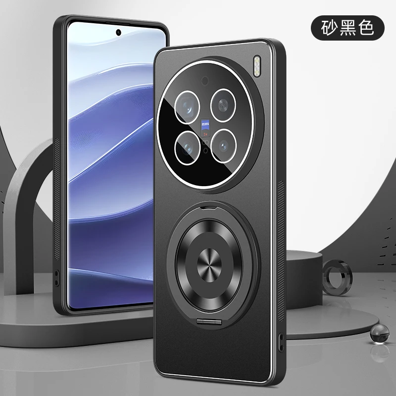 适用于vivo x200ultra手机壳高端磨砂旋转支架镜头全包防摔保护壳