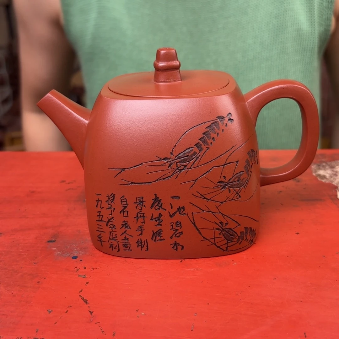 茶壶紫砂宜兴紫砂