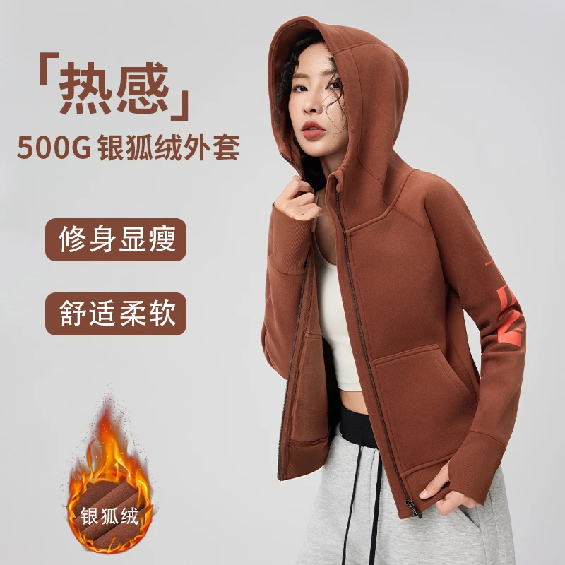 秋冬新款加绒连帽开衫卫衣时尚舒适户外运动修身显瘦瑜伽外套3006