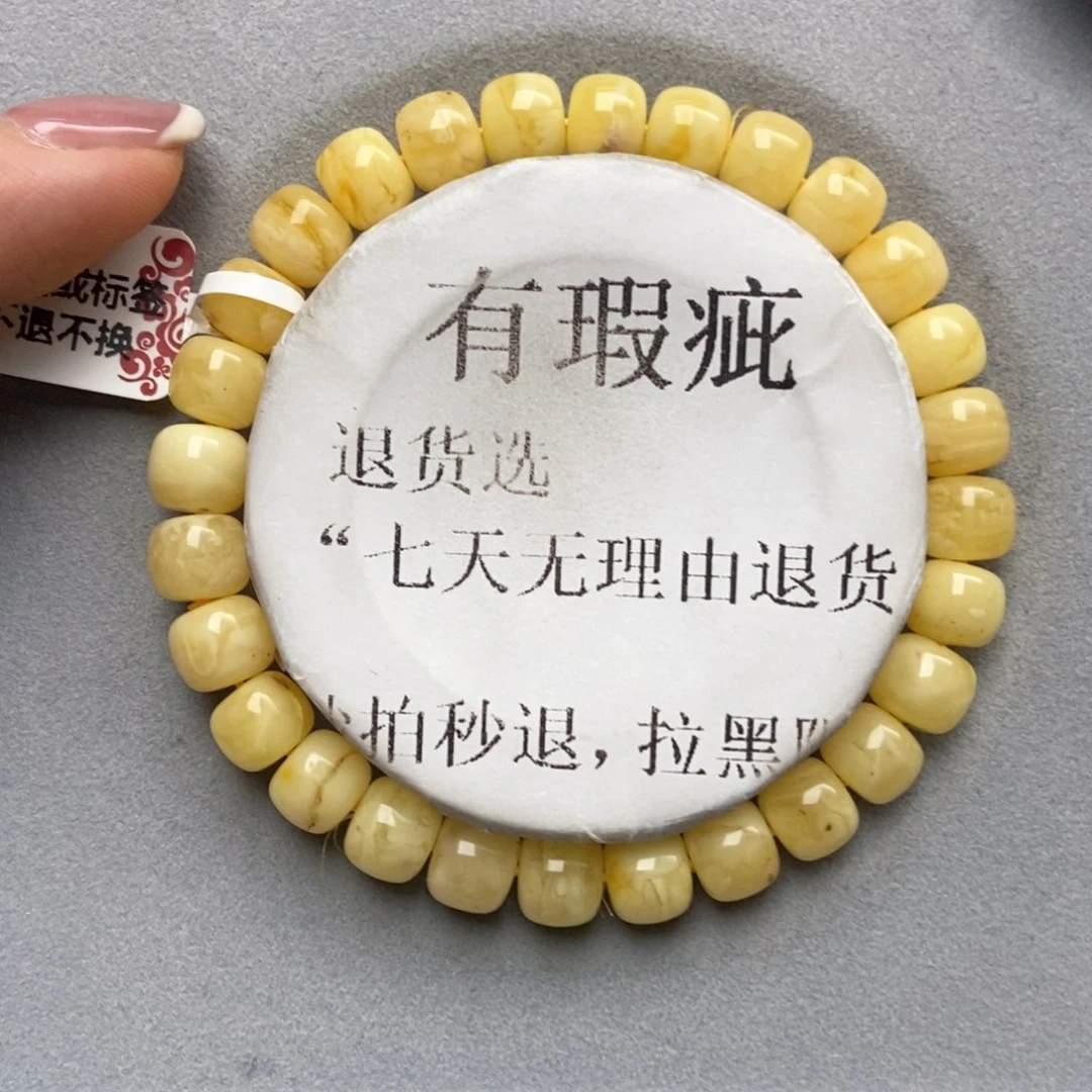 琥珀未镶嵌珠宝奇石9