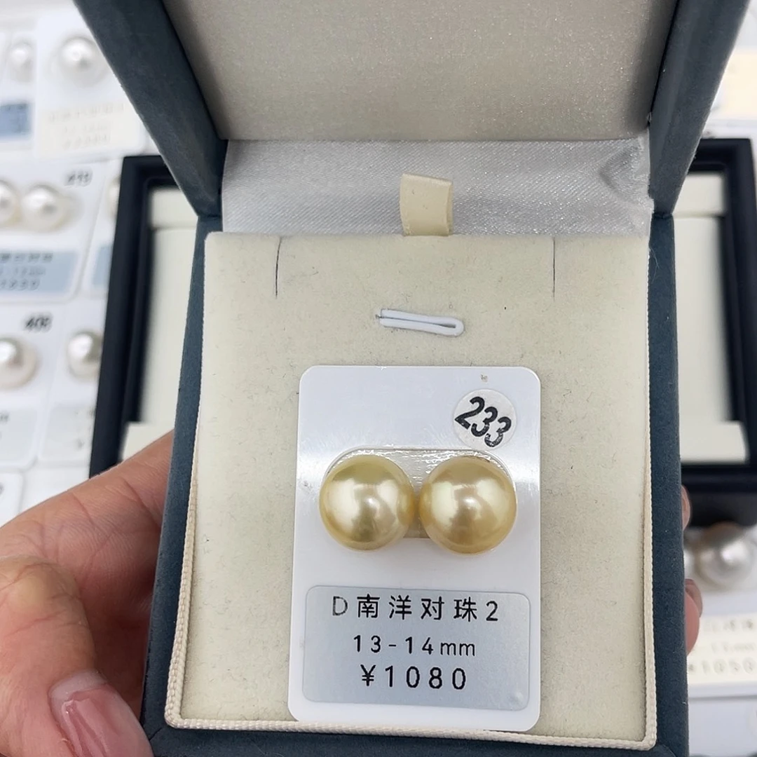 定制海水珍珠未镶嵌裸珠南洋金珠炫彩13-14