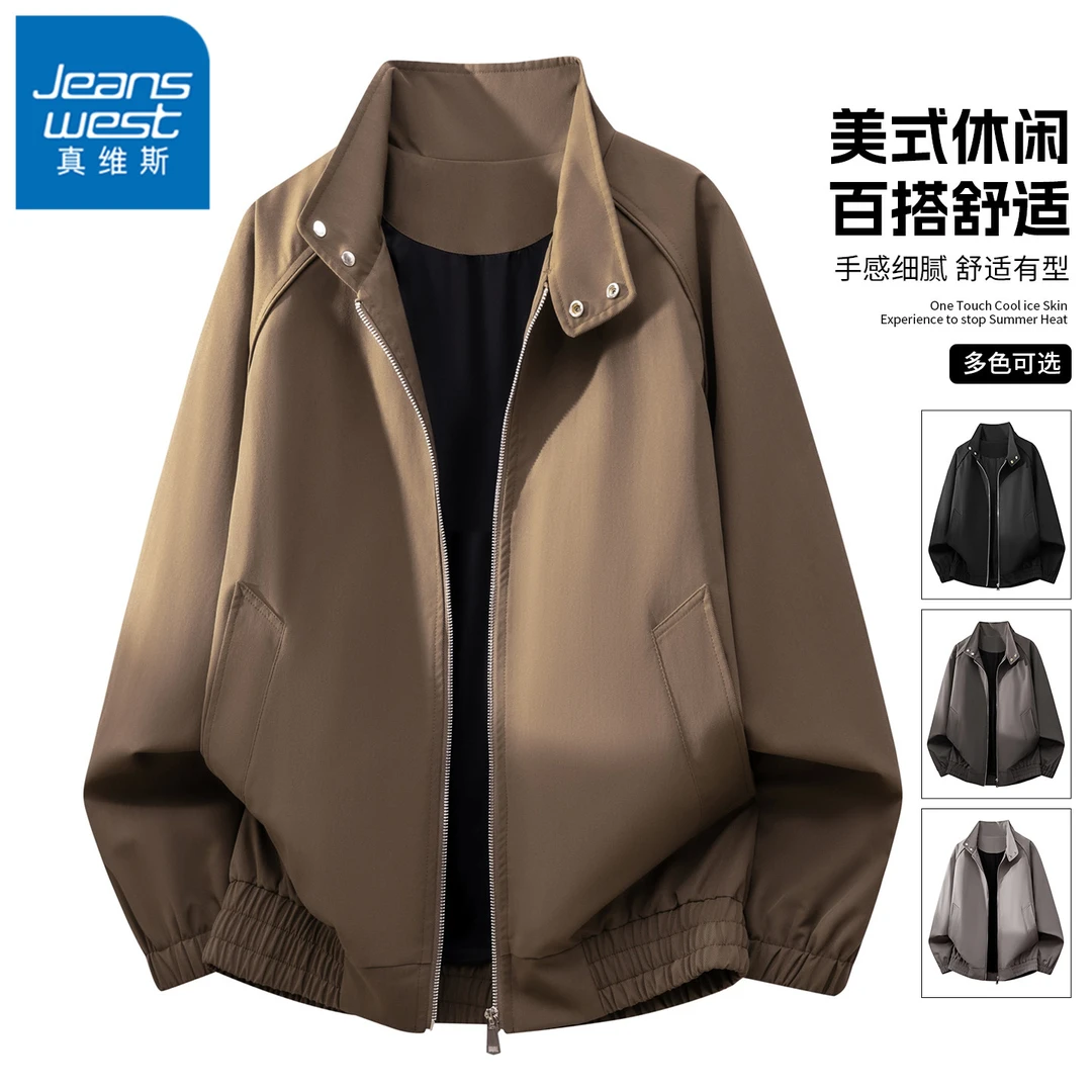 真维斯美拉德色夹克男士春秋季潮流百搭立领外衣秋冬挺括休闲外套