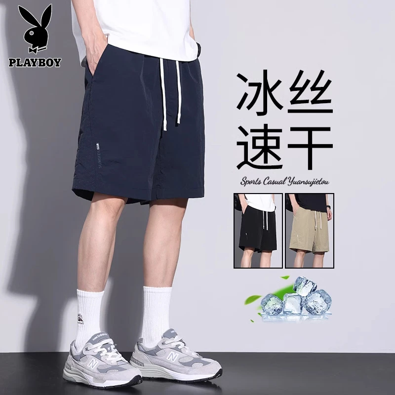 花花公子薄款五分休闲短裤男士冰丝速干运动中裤男裤子马裤男款子