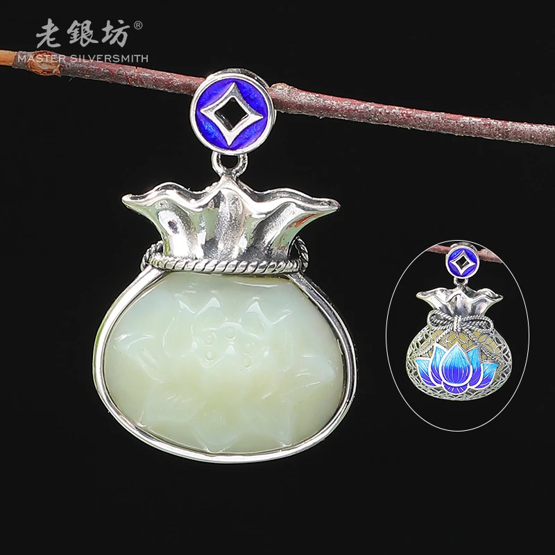 【老银坊】足银999烧蓝和田玉钱袋 多样性发货 发其一 00232139