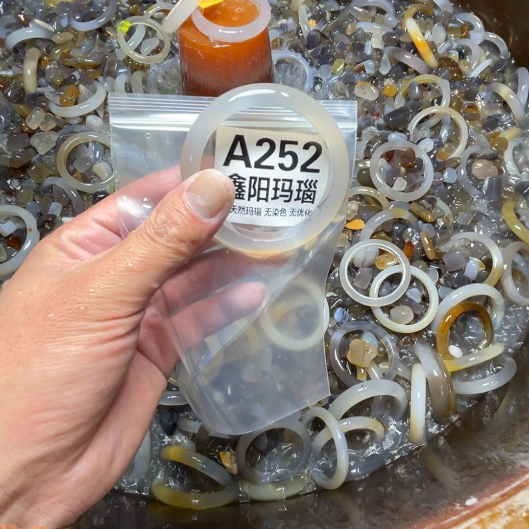 ～***～玛瑙/玉髓未镶嵌手镯252