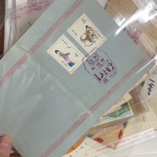 一**阳红楼梦邮戳卡117