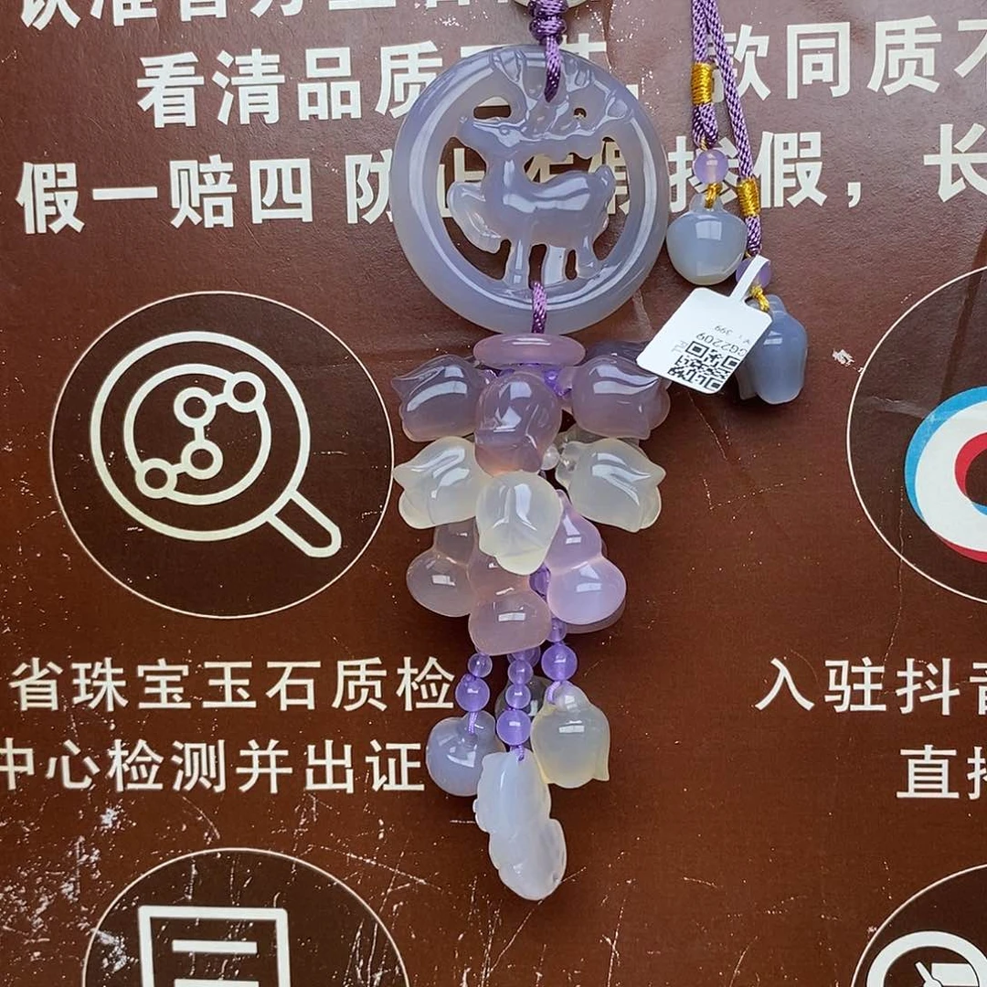 玛瑙/玉髓车挂未镶嵌春*