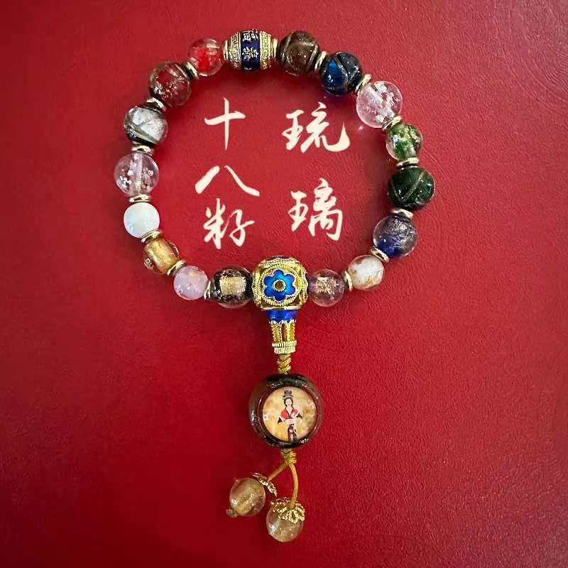 黄铜玻璃手链 【山东小丽专属】十八籽碧霞琉璃香灰手串